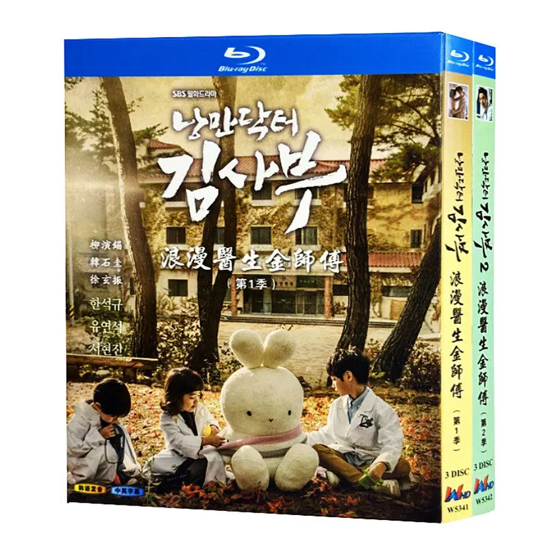Blu-ray Ultra HD Korean Drama Romantic Doctor Kim Sa Bu Seasons 1–2 Box Set Yoo Yeon Seok
Blu-ray Ultra HD Korean Drama Romantic Doctor Kim Sa Bu Seasons 1–2 Box Set Yoo Yeon Seok
