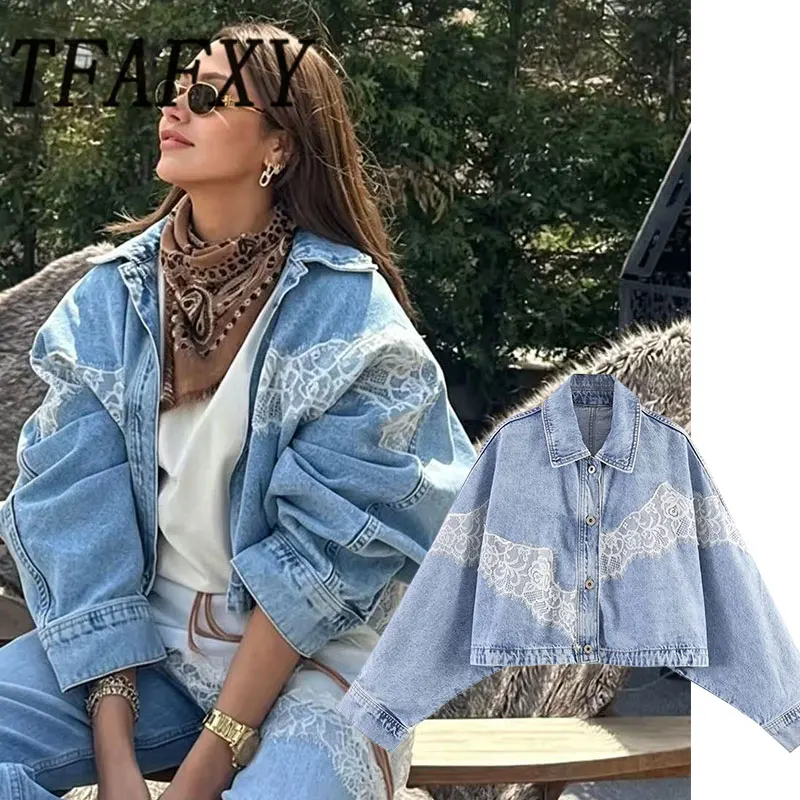 TFAFXY 2026 Spring Trendy Denim Lace Jacket Women High Street Holiday Leisure Jacket Elegant Ladies Buttons Jacket
TFAFXY 2026 Spring Trendy Denim Lace Jacket Women High Street Holiday Leisure Jacket Elegant Ladies Buttons Jacket