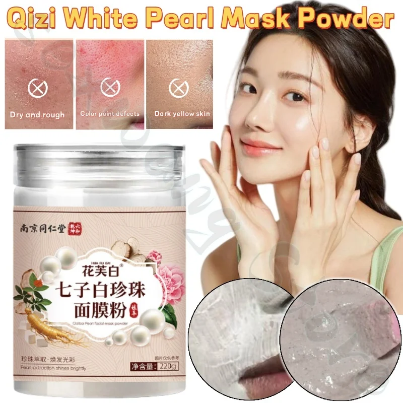 Huafu Bai Qizi White Pearl Mask Powder Herb Brightens the skin tone Natural and Gentle Quick Film Forming Improves Dullness 220g
Huafu Bai Qizi White Pearl Mask Powder Herb Brightens the skin tone Natural and Gentle Quick Film Forming Improves Dullness 220g