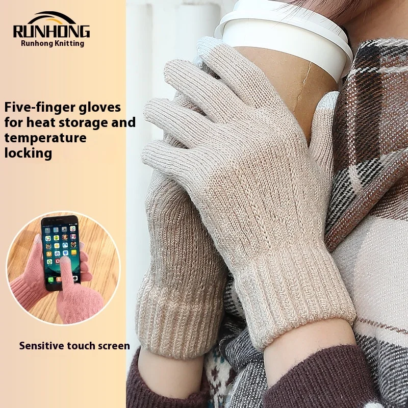 Touch Screen Gloves Ladie Cute Autumn Winter Knitted Yarn Cold Insulation Warm Plush Five Finger Riding Bike Student Friend Gift
Touch Screen Gloves Ladie Cute Autumn Winter Knitted Yarn Cold Insulation Warm Plush Five Finger Riding Bike Student Friend Gift