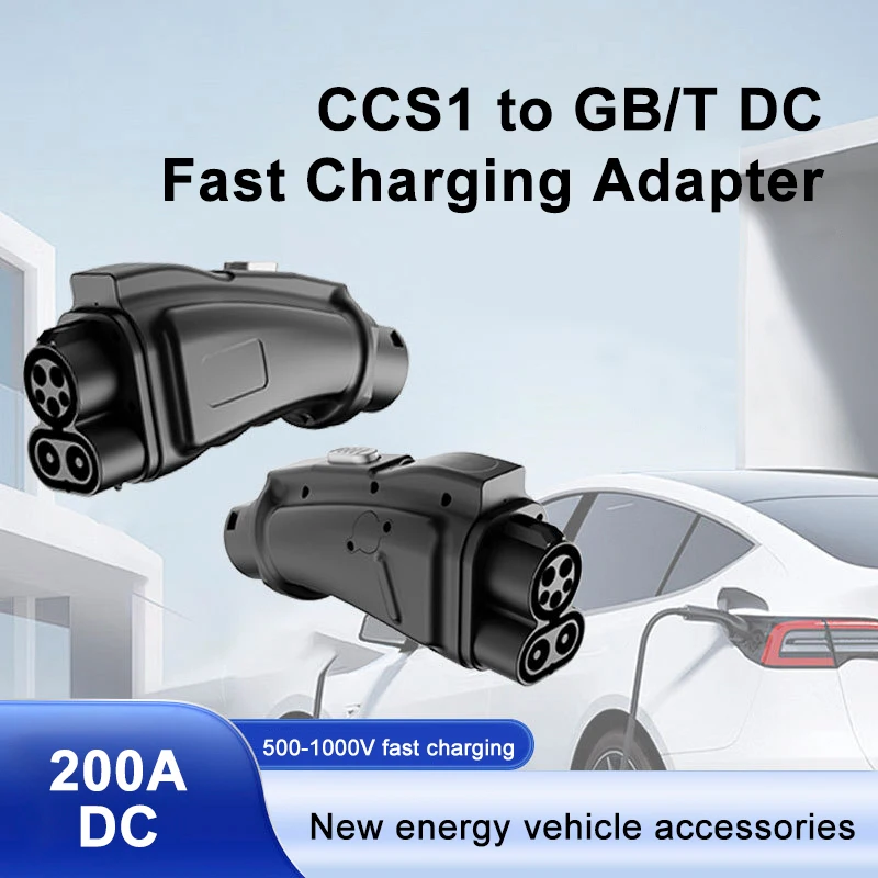 Новый адаптер для быстрой зарядки электромобилей OEM CCS1 на GB/T, 500-1000В, разъем постоянного тока
Новый адаптер для быстрой зарядки электромобилей OEM CCS1 на GB/T, 500-1000В, разъем постоянного тока