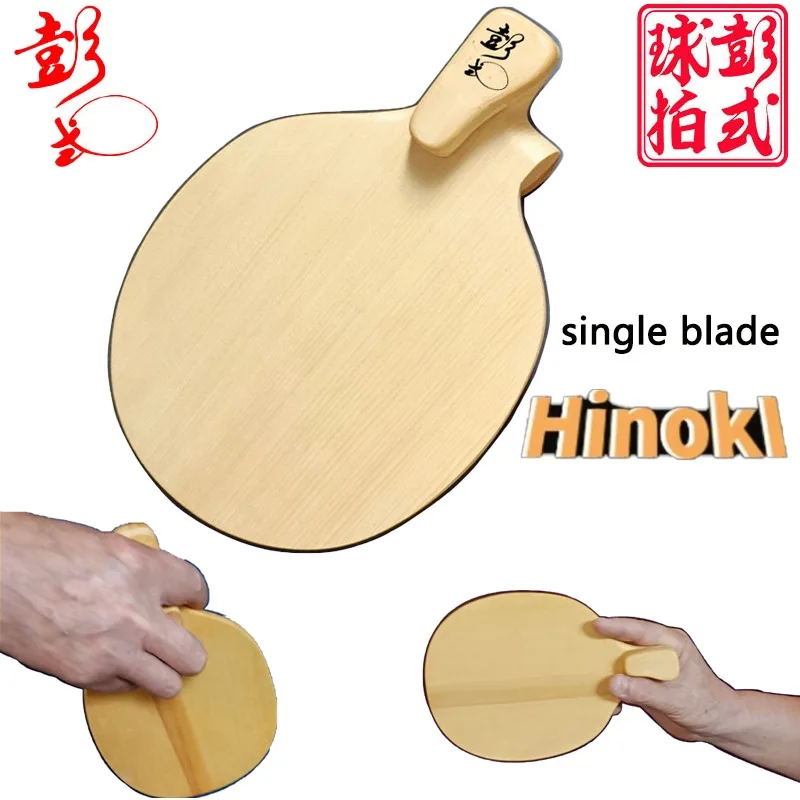 Special Shape CS Table Tennis Blade Developed By Peng Daoxiu with 1-layer Hinoki Wood Professional Horizontally Block
Special Shape CS Table Tennis Blade Developed By Peng Daoxiu with 1-layer Hinoki Wood Professional Horizontally Block