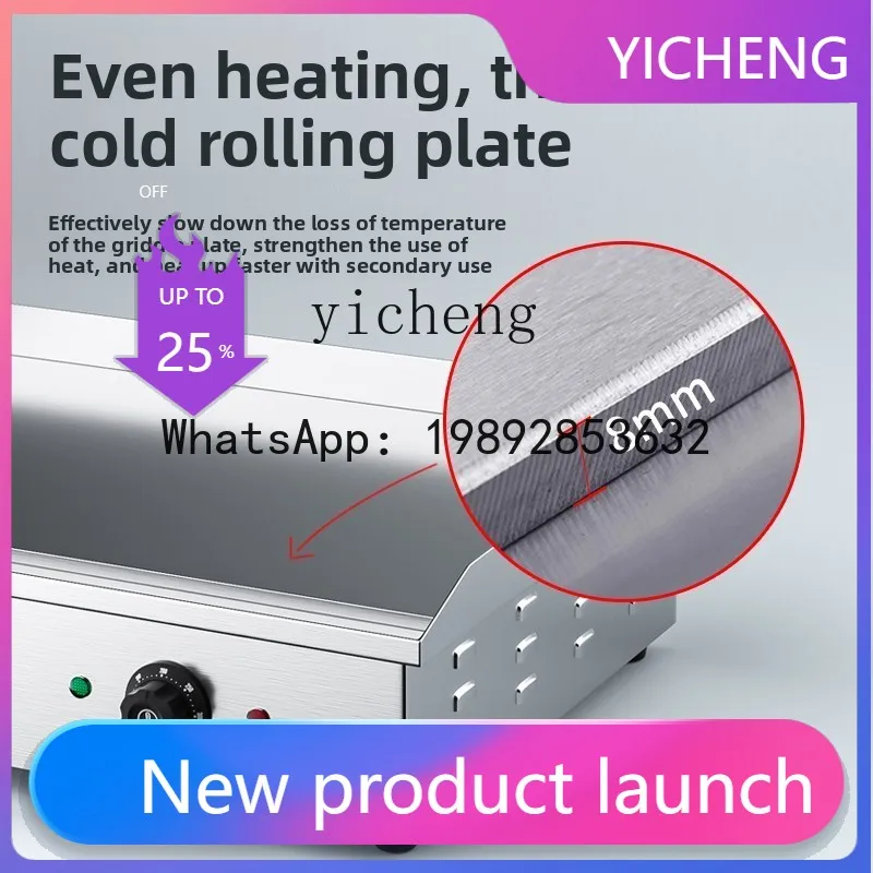 H2 Electric Grilling Furnace Commercial Teppanyaki Squid Pancake Machine Gas Gas Baking Cold Noodles Stall Furnace
H2 Electric Grilling Furnace Commercial Teppanyaki Squid Pancake Machine Gas Gas Baking Cold Noodles Stall Furnace