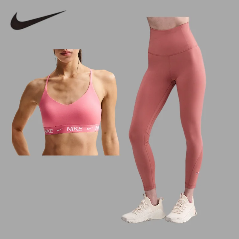 NIKE quick dry yoga topVersatile Solid Yoga Set, Home Fitness Casual 2‑Piece Suit FD1063-897+DV9021-638
NIKE quick dry yoga topVersatile Solid Yoga Set, Home Fitness Casual 2‑Piece Suit FD1063-897+DV9021-638