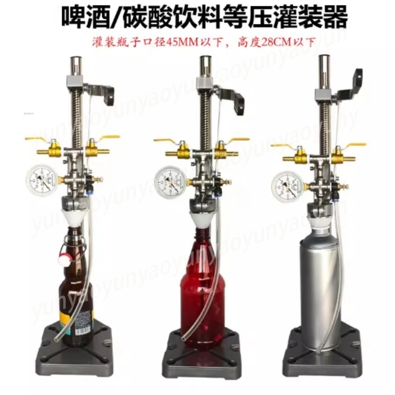 Original Pulp Self-brewed Beer Isobaric Filler Defoaming Bottling Equipment PET Bottle Glass Liquid Manual Filling Machine
Original Pulp Self-brewed Beer Isobaric Filler Defoaming Bottling Equipment PET Bottle Glass Liquid Manual Filling Machine