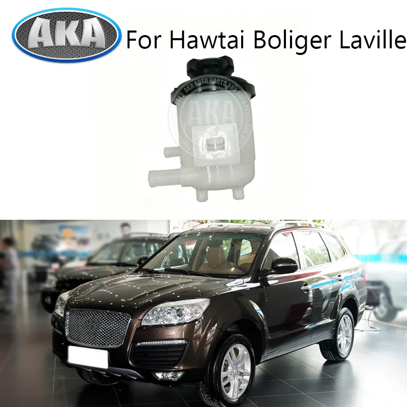 Steering Pump For Hawtai Boliger Laville Power Hydraulic Steering Pump Assembly
Steering Pump For Hawtai Boliger Laville Power Hydraulic Steering Pump Assembly