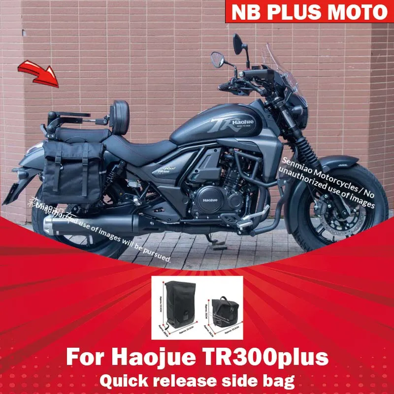 【Premium】For Haojue TR300plus side bag modification, can be equipped with helmets, canvas bags, quick-release leather bags, acce
【Premium】For Haojue TR300plus side bag modification, can be equipped with helmets, canvas bags, quick-release leather bags, acce