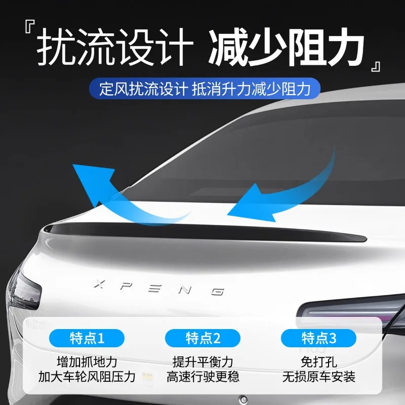 Aero Spoiler Wing for Xpeng Mona 03 - Sporty Rear Ducktail Spoiler Exterior Styling Accessory
Aero Spoiler Wing for Xpeng Mona 03 - Sporty Rear Ducktail Spoiler Exterior Styling Accessory