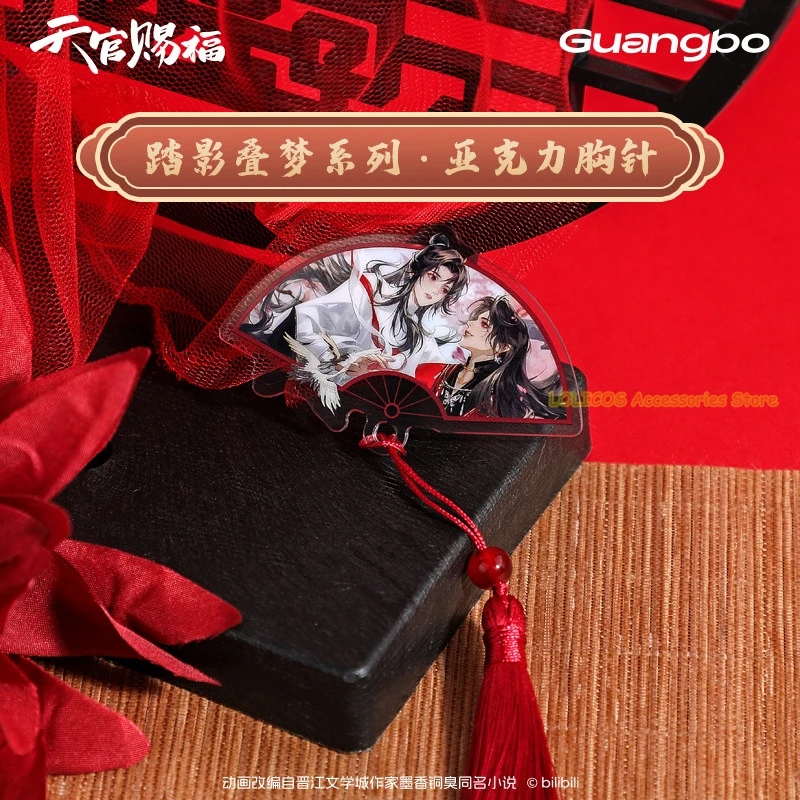 GCF Tian Guan Ci Fu Xie Lian Hua Cheng Anime Badge Fan-shaped Acrylic Brooch Pins Decoration Cosplay Collection Accessories
GCF Tian Guan Ci Fu Xie Lian Hua Cheng Anime Badge Fan-shaped Acrylic Brooch Pins Decoration Cosplay Collection Accessories