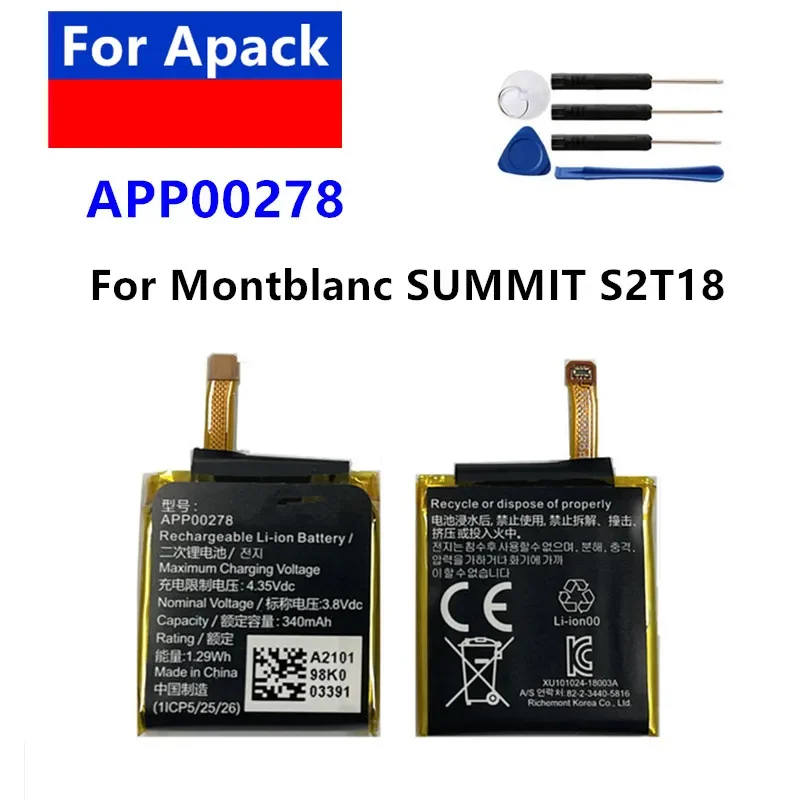 APP00278 340 мАч, оригинальный аккумулятор для часов Montblanc SUMMIT S2T18, бесплатные инструменты
APP00278 340 мАч, оригинальный аккумулятор для часов Montblanc SUMMIT S2T18, бесплатные инструменты