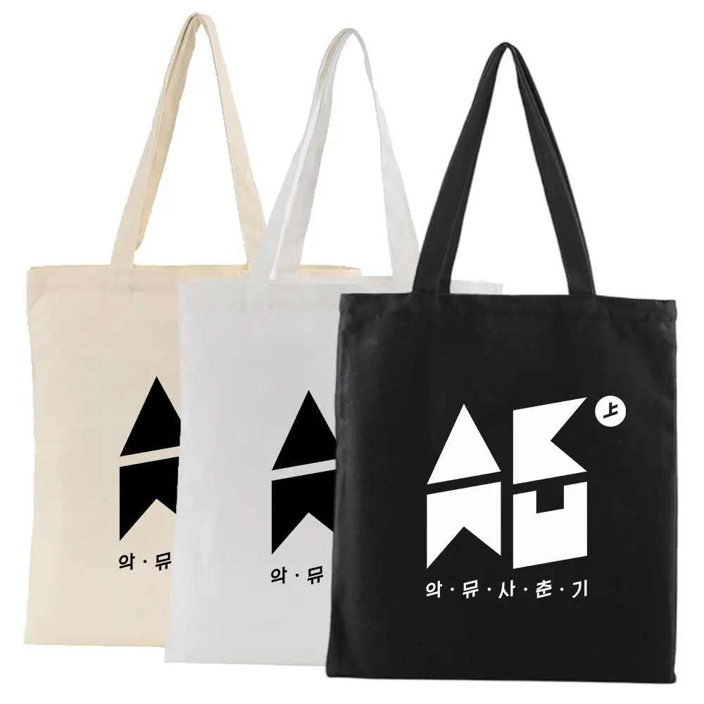 Kpop AKMU SPRING RE-BYE Printed Canvas Tote Bag Student Casual Women's Hand Bag Zipper Shoulder Bag
Kpop AKMU SPRING RE-BYE Printed Canvas Tote Bag Student Casual Women's Hand Bag Zipper Shoulder Bag