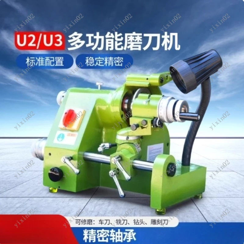 Multi-Functional Universal Sharpener for Engraving Tools, Drills, Milling Cutters U2 U3 Type
Multi-Functional Universal Sharpener for Engraving Tools, Drills, Milling Cutters U2 U3 Type