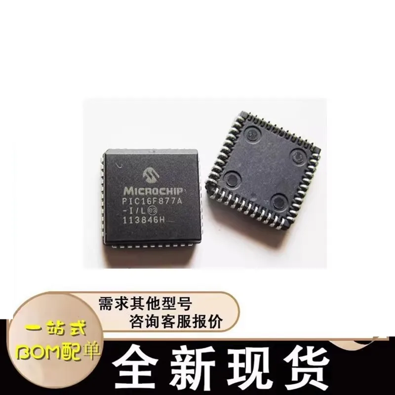 5adet PIC16F877A-I/L PIC16FB77A-I/L PLCC44 new original genuine microcontroller IC
5adet PIC16F877A-I/L PIC16FB77A-I/L PLCC44 new original genuine microcontroller IC