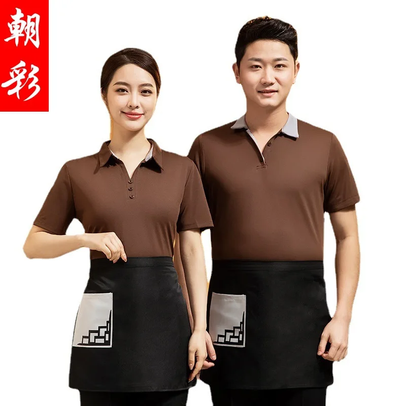 T-shirt Set Short Sleeve Hotel Room Housekeeping Office Cleaner Baby Boy and Girl Summer Property Cleaning Work Clothes T
T-shirt Set Short Sleeve Hotel Room Housekeeping Office Cleaner Baby Boy and Girl Summer Property Cleaning Work Clothes T