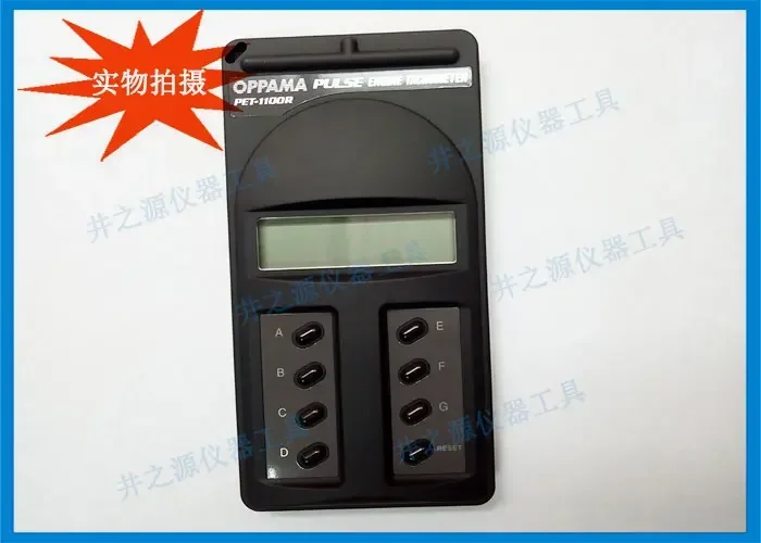 Pet-1100r tachometer Engine tachometer Japan chase OPPAMA speedometer idle speed meter
Pet-1100r tachometer Engine tachometer Japan chase OPPAMA speedometer idle speed meter