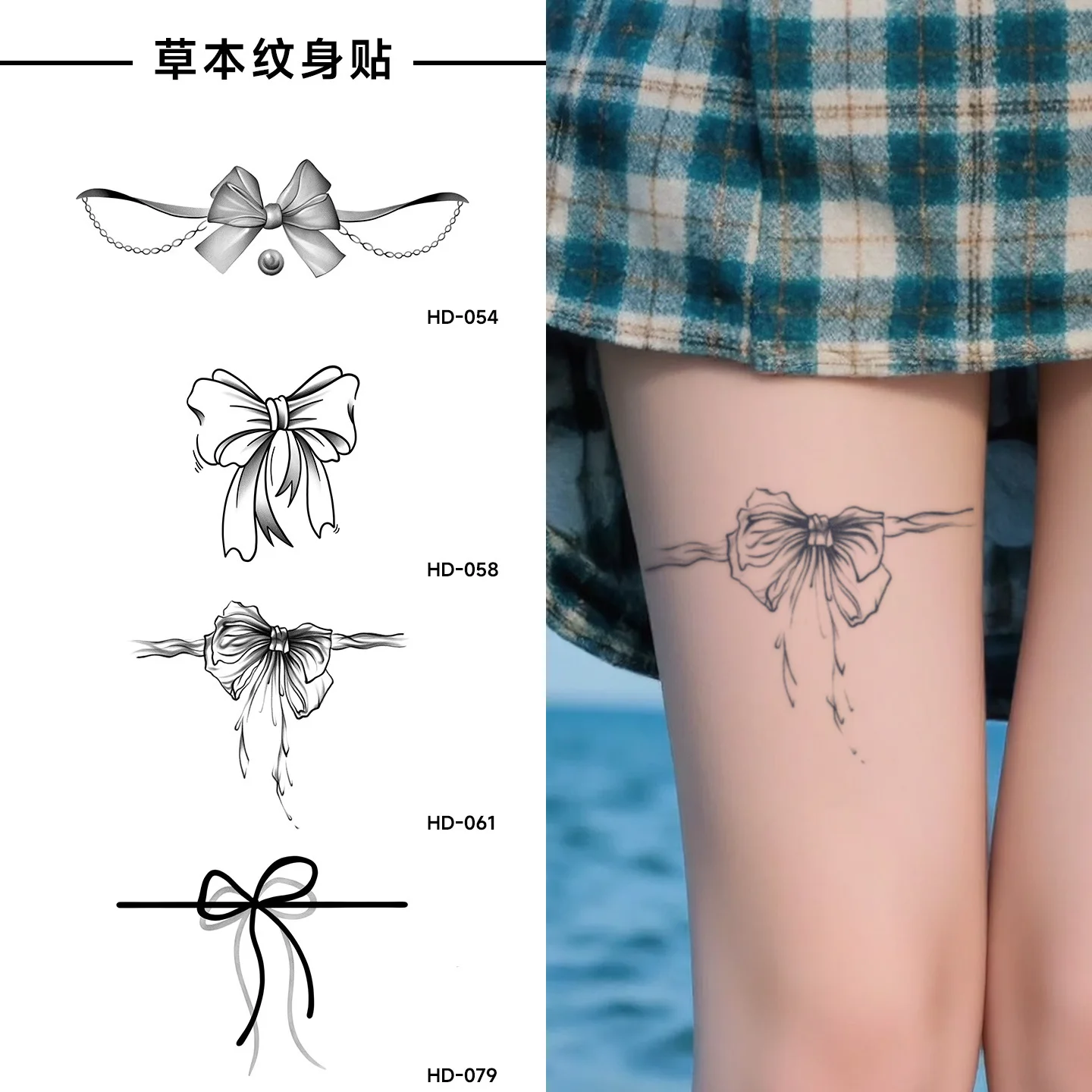 Bowknot Half Sleeve Juice Tattoo Stickers Semi Permanent Waterproof Sweatproof Non Reflective Realistic Body Art
Bowknot Half Sleeve Juice Tattoo Stickers Semi Permanent Waterproof Sweatproof Non Reflective Realistic Body Art