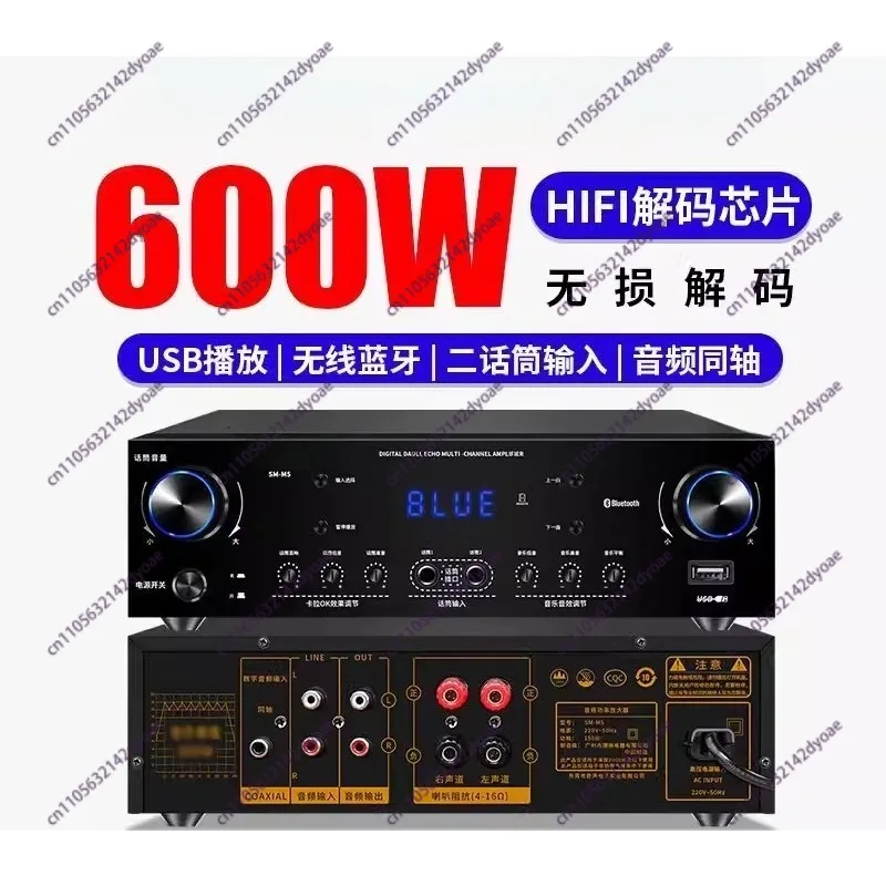 600W Bluetooth Home Theater Karaoke Receiver, 5.1 channel stereo amplifier
600W Bluetooth Home Theater Karaoke Receiver, 5.1 channel stereo amplifier
