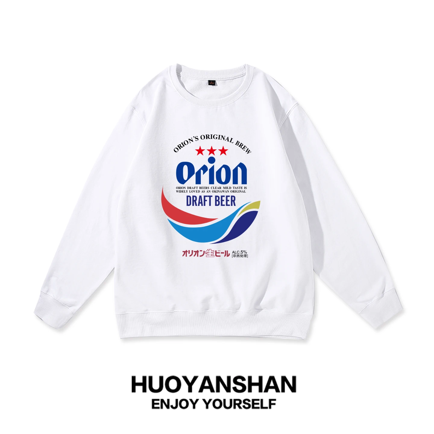 Orion Beer Collaborative Loose Long Sve round Ne Sweatirt ex Autumn Winter Faionable Top Quali Cotton Polyeste...
Orion Beer Collaborative Loose Long Sve round Ne Sweatirt ex Autumn Winter Faionable Top Quali Cotton Polyeste...