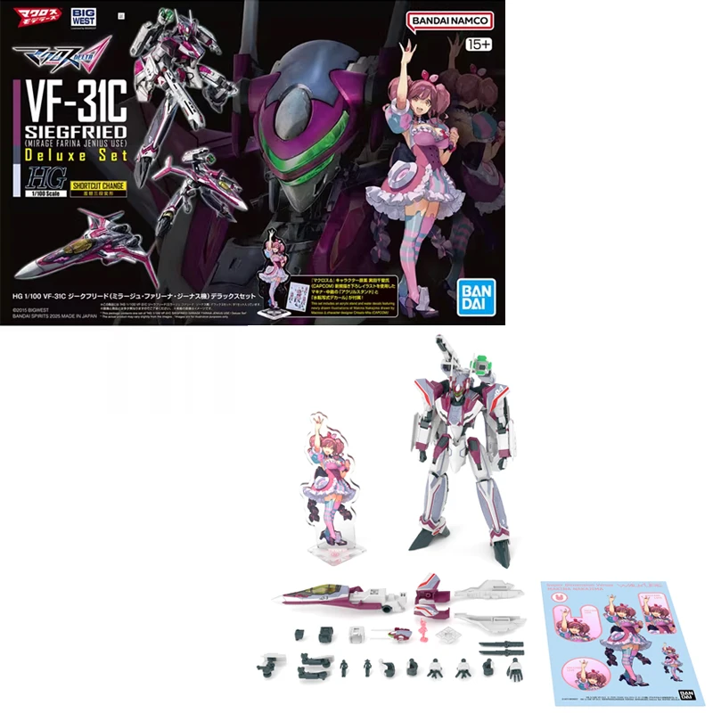 Быстрая доставка Bandai Anime HG 1/100 VF-31C SIEGFRIED (MIRAGE FARINA JENIUS USE) Оригинальная модель игрушки Фигурка Детский подарок
Быстрая доставка Bandai Anime HG 1/100 VF-31C SIEGFRIED (MIRAGE FARINA JENIUS USE) Оригинальная модель игрушки Фигурка Детский подарок