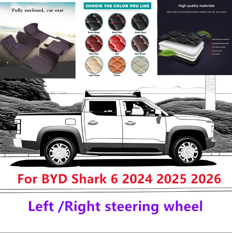 Левый/правый руль, изготовленные на заказ автомобильные коврики для BYD Shark 6 2024 2025 2026, всепогодные водонепроницаемые автомобильные коврики
Левый/правый руль, изготовленные на заказ автомобильные коврики для BYD Shark 6 2024 2025 2026, всепогодные водонепроницаемые автомобильные коврики
