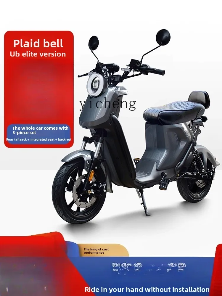 ZC smart 10-inch new national standard transportation electric bicycle high-speed mobile phone starts
ZC smart 10-inch new national standard transportation electric bicycle high-speed mobile phone starts