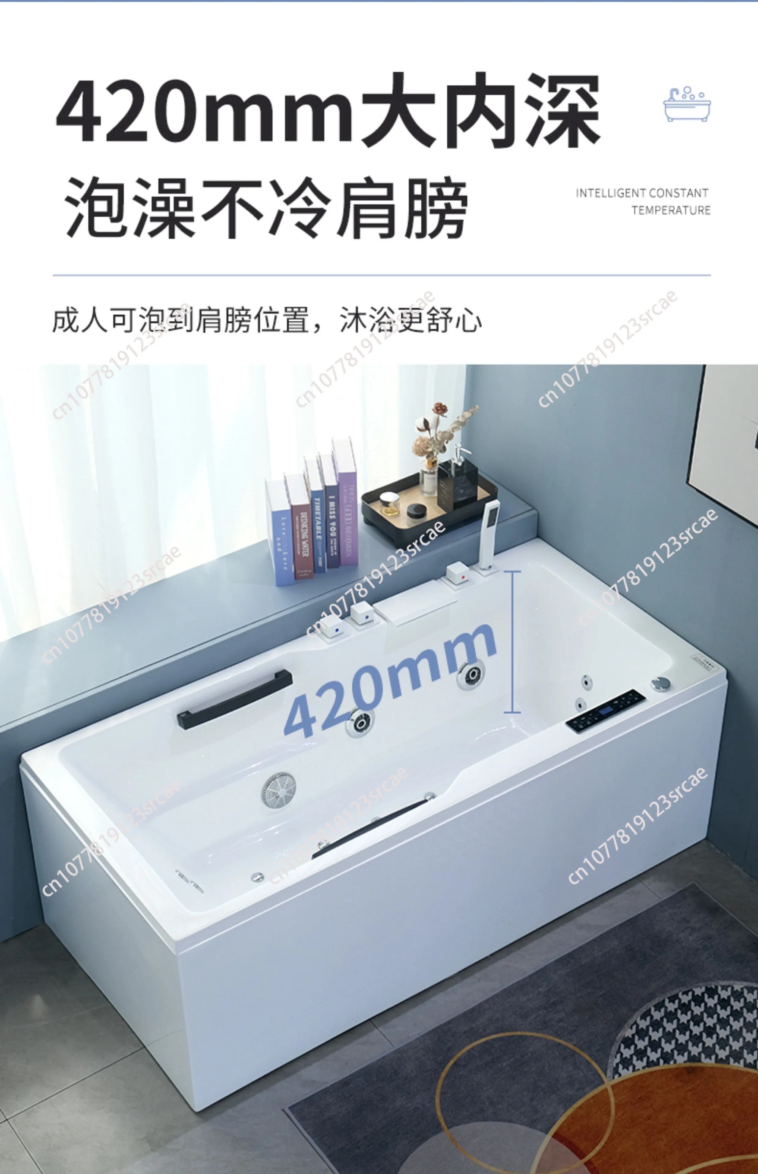 Integrated bathtub constant temperature heating surf massage hotel famous bath tub 
Integrated bathtub constant temperature heating surf massage hotel famous bath tub