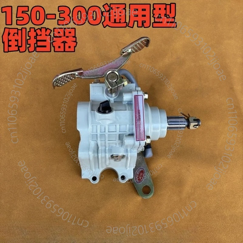 Обратная коробка передач для мотоцикла Trike с двигателем 150cc 200cc 250cc
Обратная коробка передач для мотоцикла Trike с двигателем 150cc 200cc 250cc