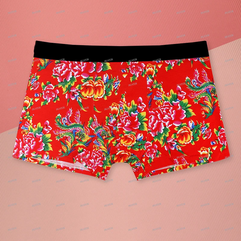 Четыре сезона, новые северо-восточные трусы-боксеры с полным принтом и графическим принтом, нижнее белье, трусы, мягкие мужские и женские трусы
Четыре сезона, новые северо-восточные трусы-боксеры с полным принтом и графическим принтом, нижнее белье, трусы, мягкие мужские и женские трусы