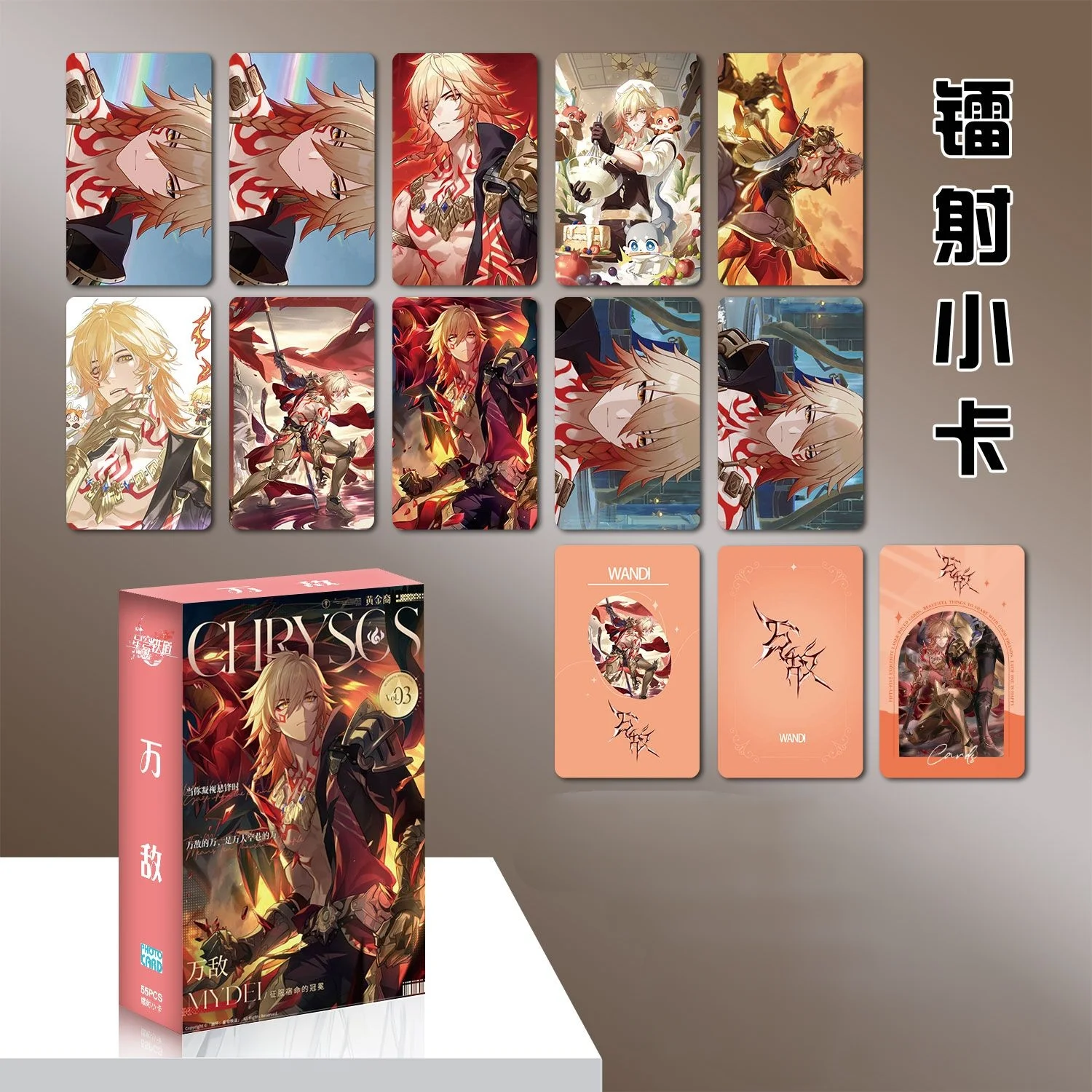 55 Pc/set Mydeimos Lomo Card Album Comic Characters Photocard Fans Collection Cards
55 Pc/set Mydeimos Lomo Card Album Comic Characters Photocard Fans Collection Cards