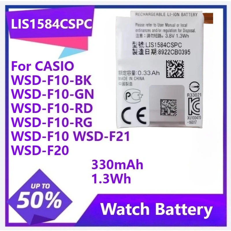 LIS1584CSPC battery For CASIO WSD-F10-BK WSD-F10-GN WSD-F10-RD WSD-F10-RG WSD-F10 WSD-F21 WSD-F20 330mAh 1.3Wh
LIS1584CSPC battery For CASIO WSD-F10-BK WSD-F10-GN WSD-F10-RD WSD-F10-RG WSD-F10 WSD-F21 WSD-F20 330mAh 1.3Wh