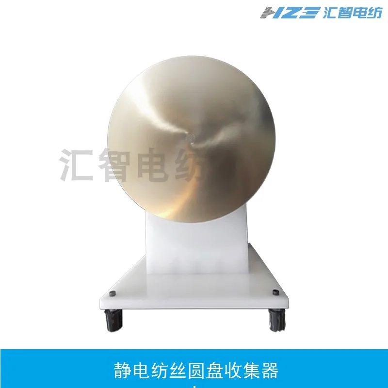 Electrospinning Rotating Disc Collection Device Nano Fiber Digital Display Speed Regulation
Electrospinning Rotating Disc Collection Device Nano Fiber Digital Display Speed Regulation