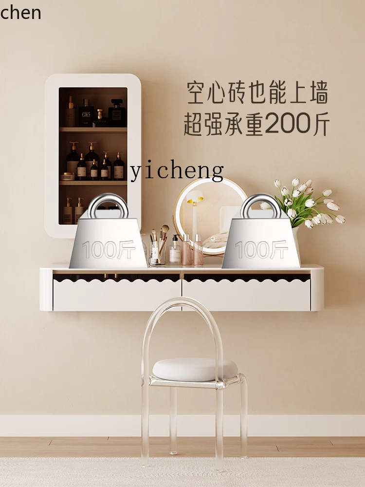 HYS Style Makeup Table Dresser Bedroom Simple Modern Small Master Bedroom Hanging Desk Integrated
HYS Style Makeup Table Dresser Bedroom Simple Modern Small Master Bedroom Hanging Desk Integrated