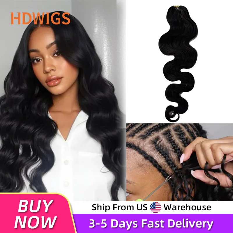 Объемная волна, перья, вязание крючком, наращивание человеческих волос для женщин, 60 г, 120 г, предварительно разделенные крючком волосы без узлов, натуральный цвет
Объемная волна, перья, вязание крючком, наращивание человеческих волос для женщин, 60 г, 120 г, предварительно разделенные крючком волосы без узлов, натуральный цвет