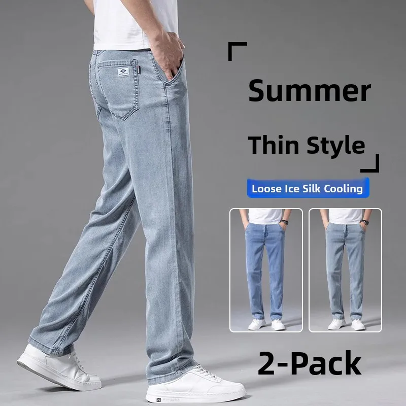 Ultra-Thin Summer Ice Silk Men's Jeans Straight Leg Wide Leg Long Pants Breathable Cool Feeling Fashionable Urban Style
Ultra-Thin Summer Ice Silk Men's Jeans Straight Leg Wide Leg Long Pants Breathable Cool Feeling Fashionable Urban Style