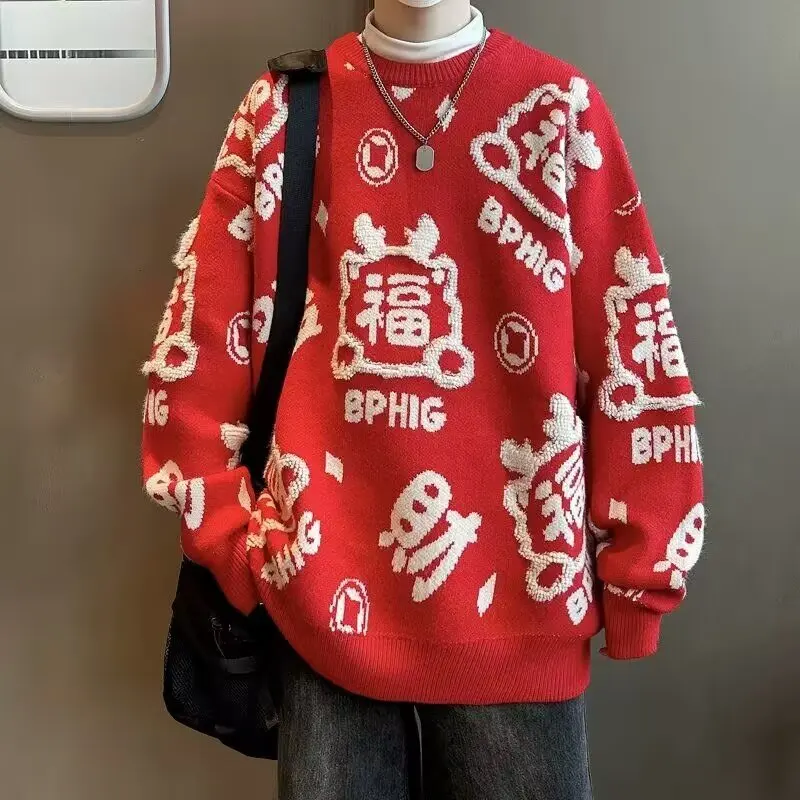 Тяжелый трикотаж в стиле хип-хоп, мужской свободный круглый пуловер Ne, модная новогодняя одежда, полиэфирное волокно, американский сле
Тяжелый трикотаж в стиле хип-хоп, мужской свободный круглый пуловер Ne, модная новогодняя одежда, полиэфирное волокно, американский сле