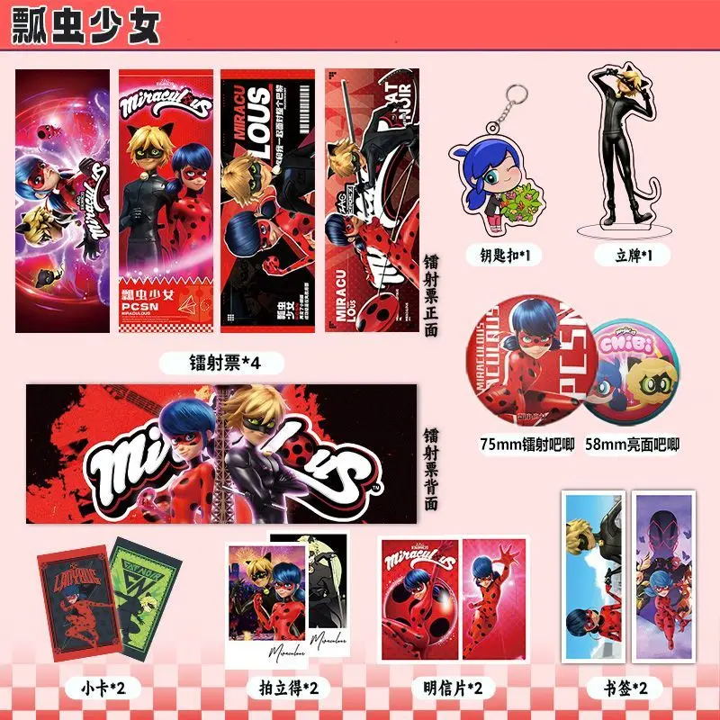 16 Piece Set Miraculous Cat Noir Miraculous Ladybug Miracle Girl Peripheral Handicraft Pin Badge Collect Card Keychain Toy Gift
16 Piece Set Miraculous Cat Noir Miraculous Ladybug Miracle Girl Peripheral Handicraft Pin Badge Collect Card Keychain Toy Gift