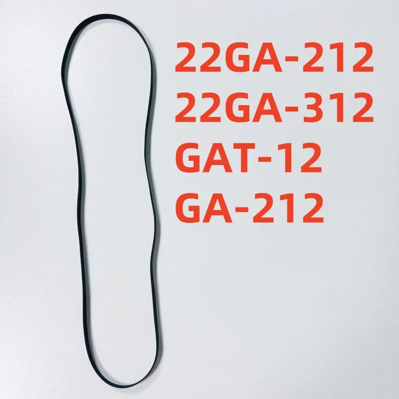 Turntable Belt High End Rubber For PHILIPS 22GA-212 22GA-312 GAT-12 GA-212
Turntable Belt High End Rubber For PHILIPS 22GA-212 22GA-312 GAT-12 GA-212