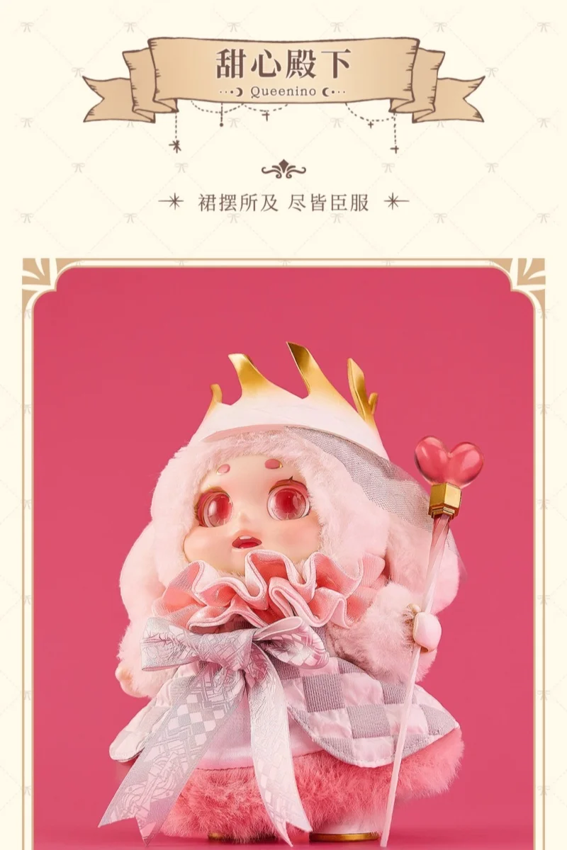 Genuine Cino Chessino Land Series Blind Box Cute Vinyl Dolls Collection Decoration Mystery Box Trend Toys Soothe The Doll Gift
Genuine Cino Chessino Land Series Blind Box Cute Vinyl Dolls Collection Decoration Mystery Box Trend Toys Soothe The Doll Gift