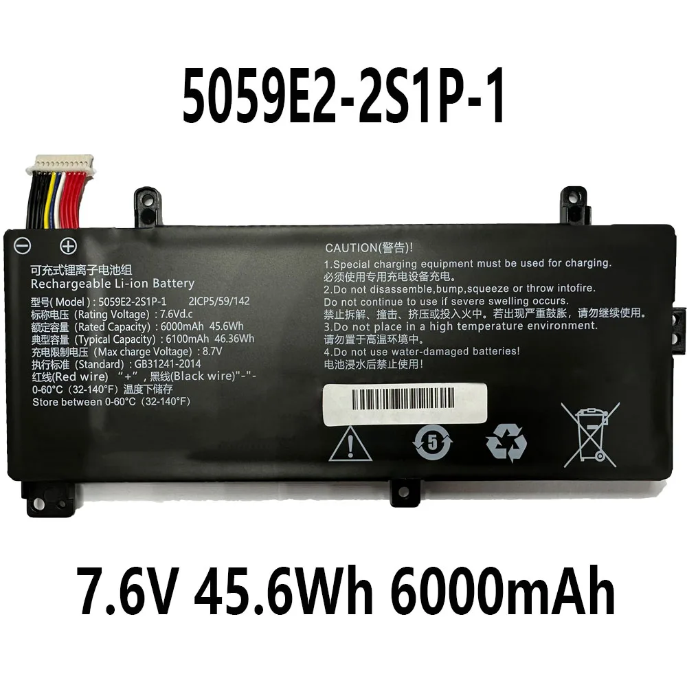 5059E2-2S1P-1 2ICP5/59/142 7,6 В 45,6 Втч 6000 мАч Аккумулятор для ноутбука MFP-5059E2-002 11Pin 11Wire
5059E2-2S1P-1 2ICP5/59/142 7,6 В 45,6 Втч 6000 мАч Аккумулятор для ноутбука MFP-5059E2-002 11Pin 11Wire