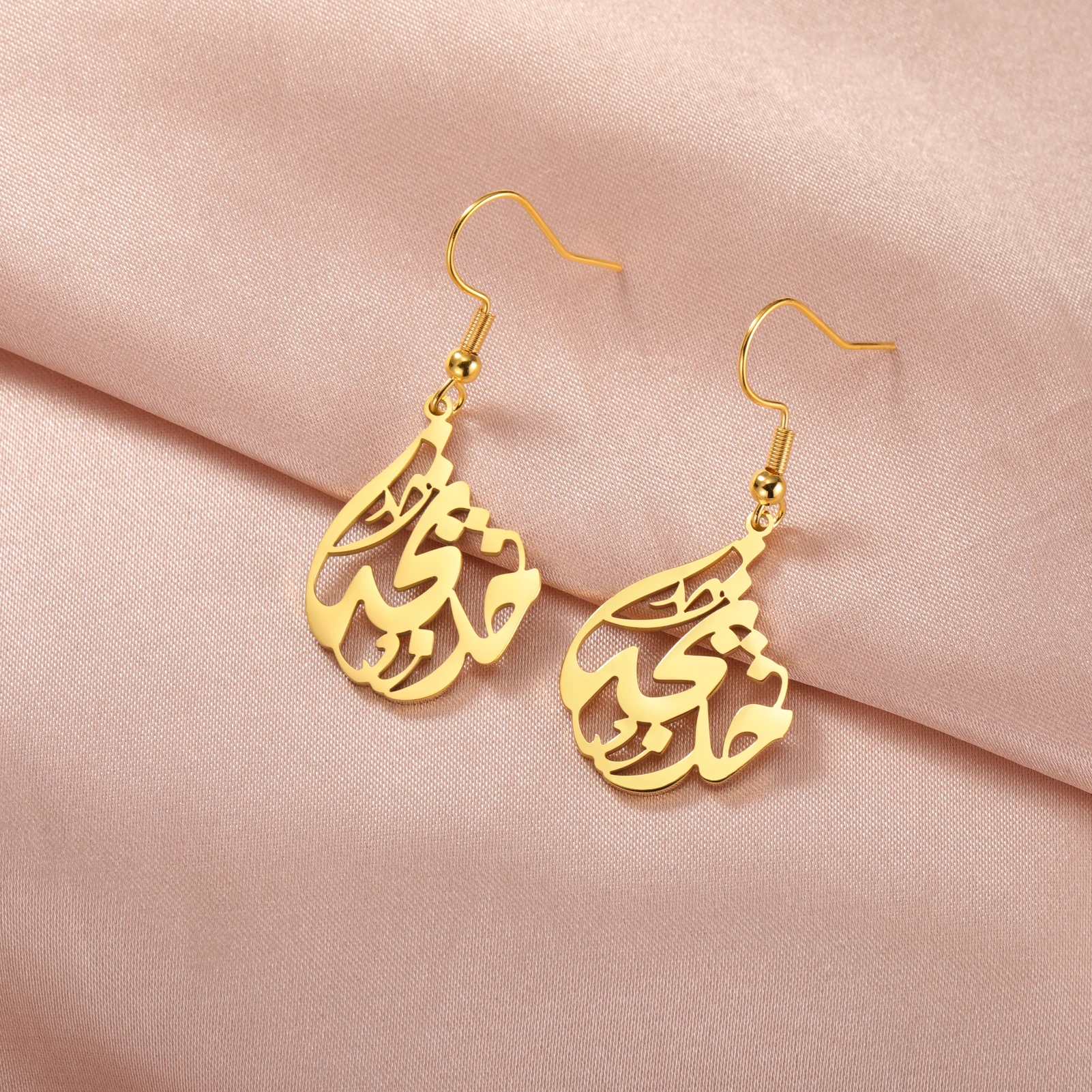 Sipuris Farsi Arabic Dangle Earrrings Stainless Steel Vintage Hip Hop Persian Women's Earrings Jewelry Weddings Gifts Wholesale
Sipuris Farsi Arabic Dangle Earrrings Stainless Steel Vintage Hip Hop Persian Women's Earrings Jewelry Weddings Gifts Wholesale
