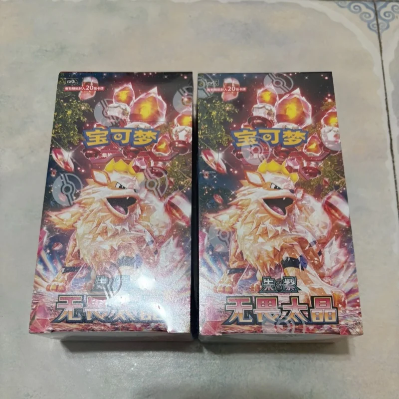 Original PokéMon Card Trading Ptcg Card Collected Fearless Taijing 11.0 Simplified Chinese Version Card Game Card Collection
Original PokéMon Card Trading Ptcg Card Collected Fearless Taijing 11.0 Simplified Chinese Version Card Game Card Collection