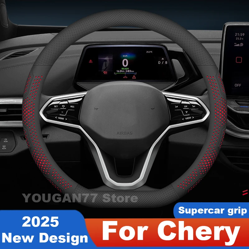 Кожаный чехол на руль Chery tiggo 8 pro 2025 подходит для Chery tiggo 7 pro 2025 Omoda 5 Jaecoo J7/J8 tiggo 4/5 аксессуары
Кожаный чехол на руль Chery tiggo 8 pro 2025 подходит для Chery tiggo 7 pro 2025 Omoda 5 Jaecoo J7/J8 tiggo 4/5 аксессуары