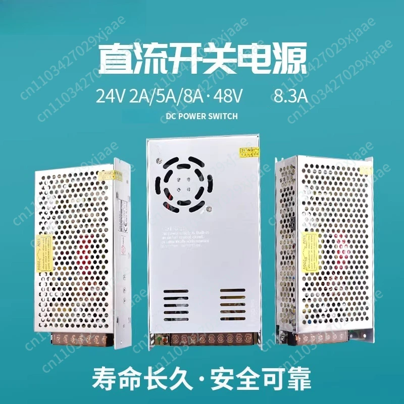DC switching power supply 220V to DC24-48V stepper servo closed-loop motor switch module group
DC switching power supply 220V to DC24-48V stepper servo closed-loop motor switch module group