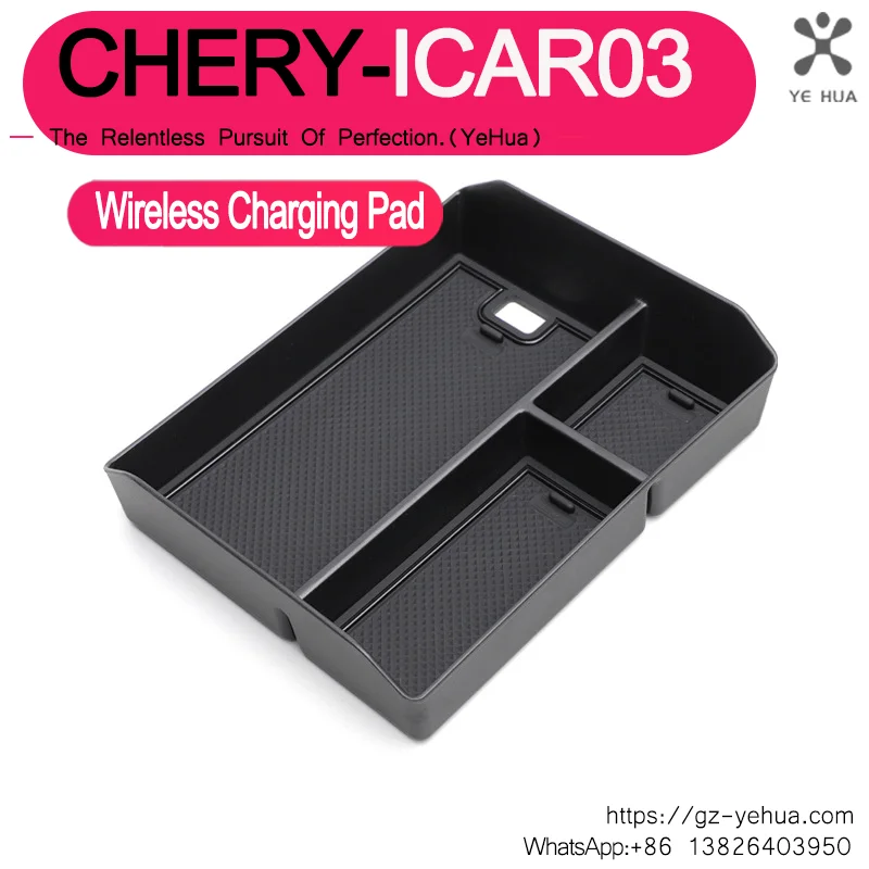 Для Chery Icar 03 Jaeco J6 EV 2023 2024 2025 автомобильный подлокотник, внутренний интерьер автомобиля, беспроводная зарядная панель
Для Chery Icar 03 Jaeco J6 EV 2023 2024 2025 автомобильный подлокотник, внутренний интерьер автомобиля, беспроводная зарядная панель