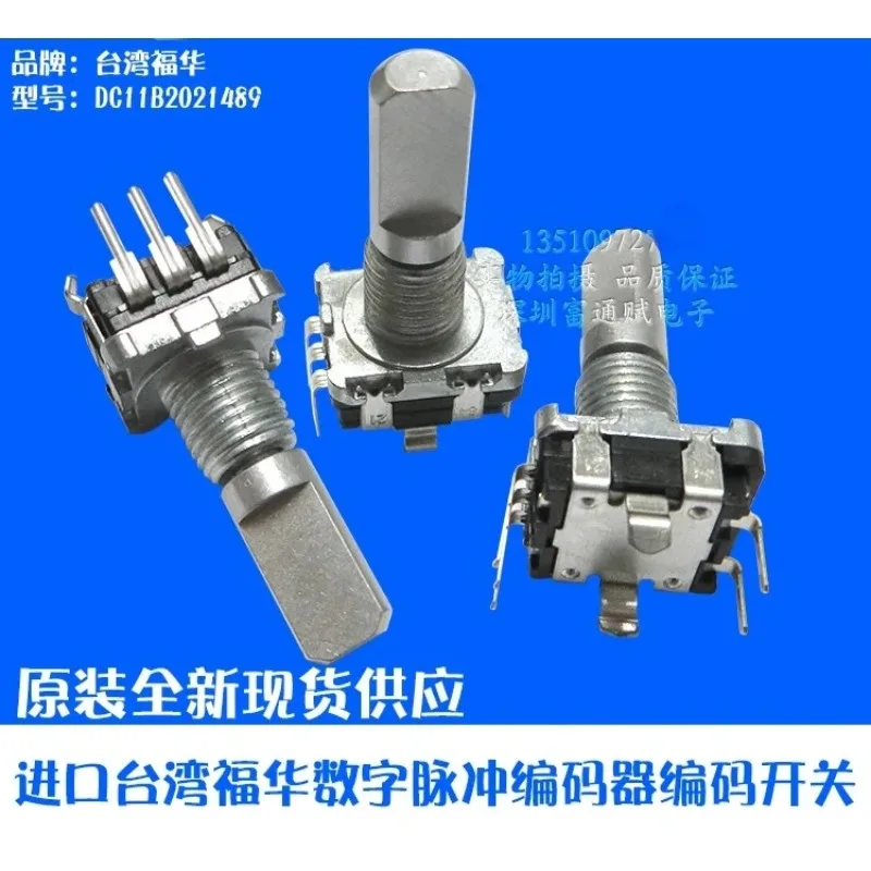 EC11-20 Position 20 Pulse Encoding Switch (DC11B2021489) With Switch For Electronic Signal Control Accessories
EC11-20 Position 20 Pulse Encoding Switch (DC11B2021489) With Switch For Electronic Signal Control Accessories