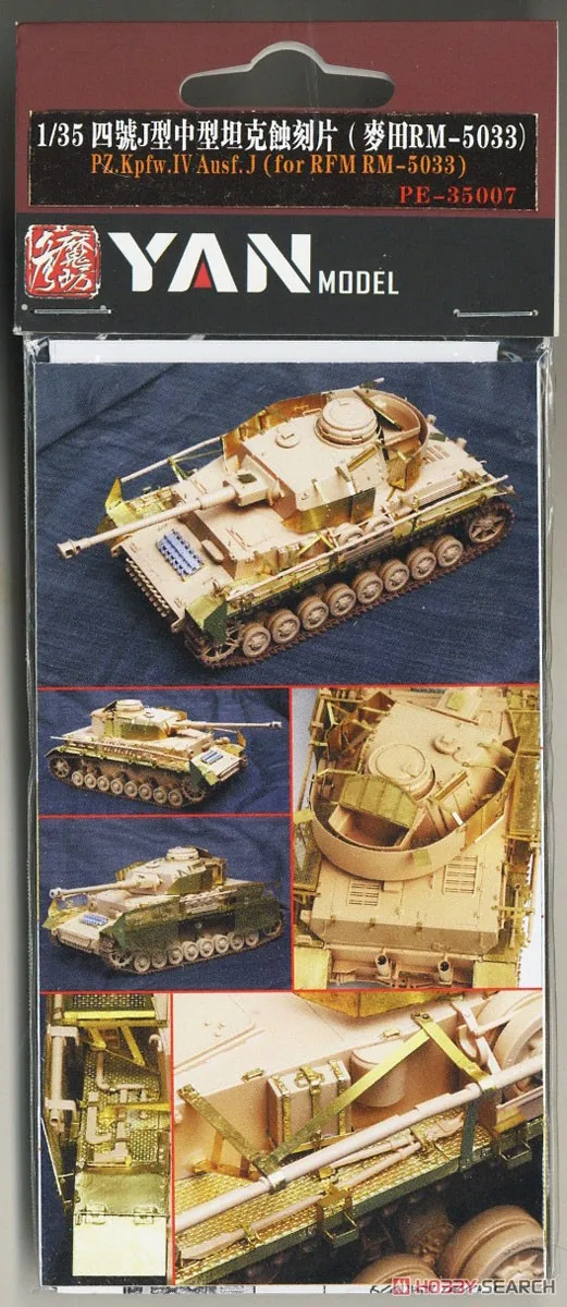 Фотографические детали Yan Model PE-35007 1/35 для Pz.Kpfw.IV Ausf.J (для RFM RM-5033)
Фотографические детали Yan Model PE-35007 1/35 для Pz.Kpfw.IV Ausf.J (для RFM RM-5033)
