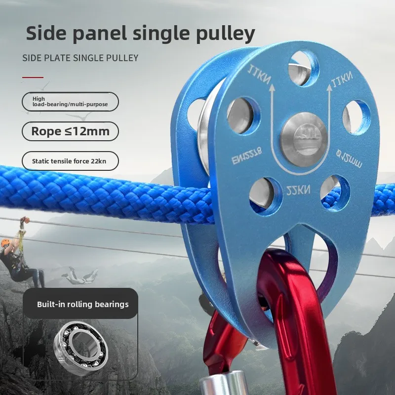 Single Pulley with Side Plate, Multifunctional Lifting Pulley, Grey Red Outdoor Climbing Mountaineering Rescue Pulley
Single Pulley with Side Plate, Multifunctional Lifting Pulley, Grey Red Outdoor Climbing Mountaineering Rescue Pulley