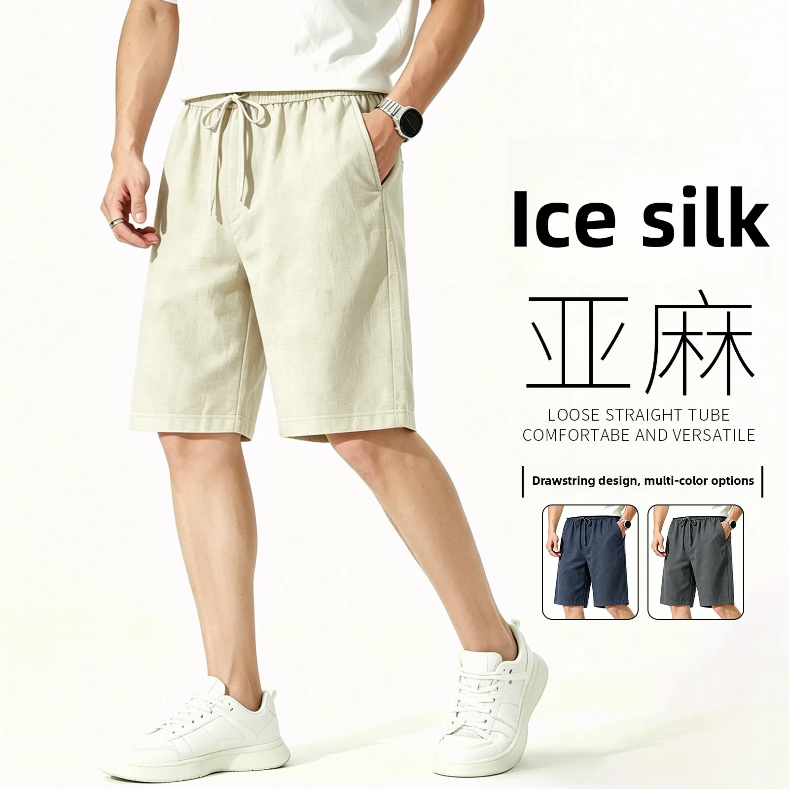 Ice Silk Linen Men's Shorts Breathable Comfortable Elastic Casual Loose Fit Five-Quarter Length Summer 2026 mid Waist Loose
Ice Silk Linen Men's Shorts Breathable Comfortable Elastic Casual Loose Fit Five-Quarter Length Summer 2026 mid Waist Loose
