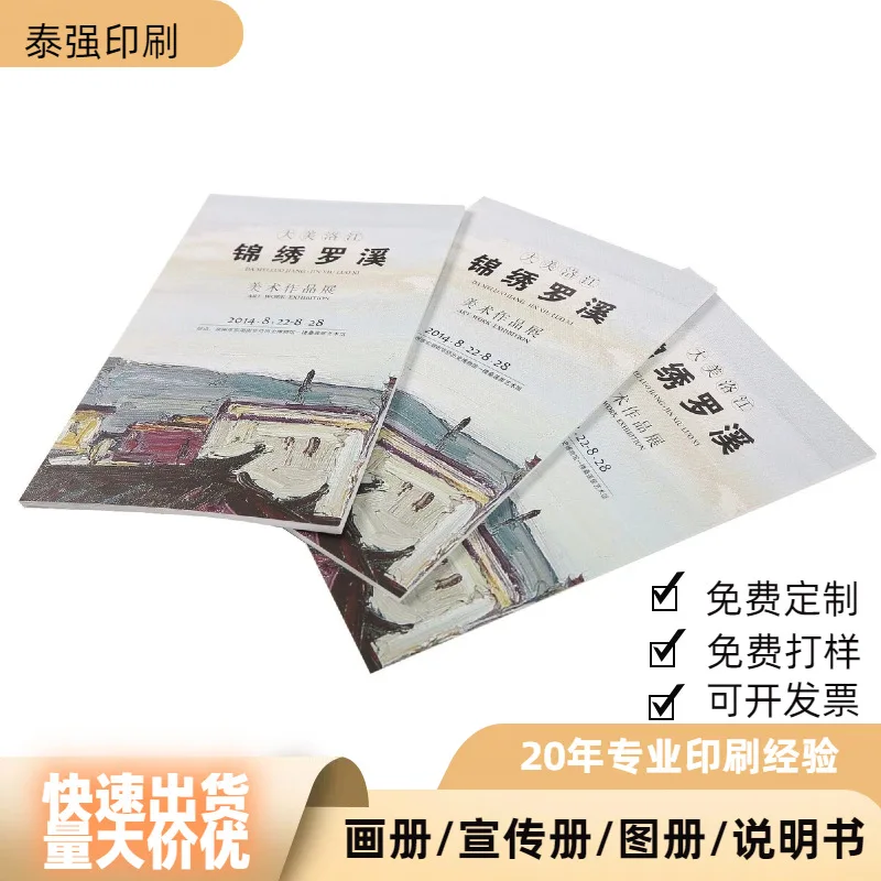 Custom. Enterprise Propaganda Album Printing Factory Mass Customization Product Manual This Hardcover Book Brochure Magazine Pri
Custom. Enterprise Propaganda Album Printing Factory Mass Customization Product Manual This Hardcover Book Brochure Magazine Pri