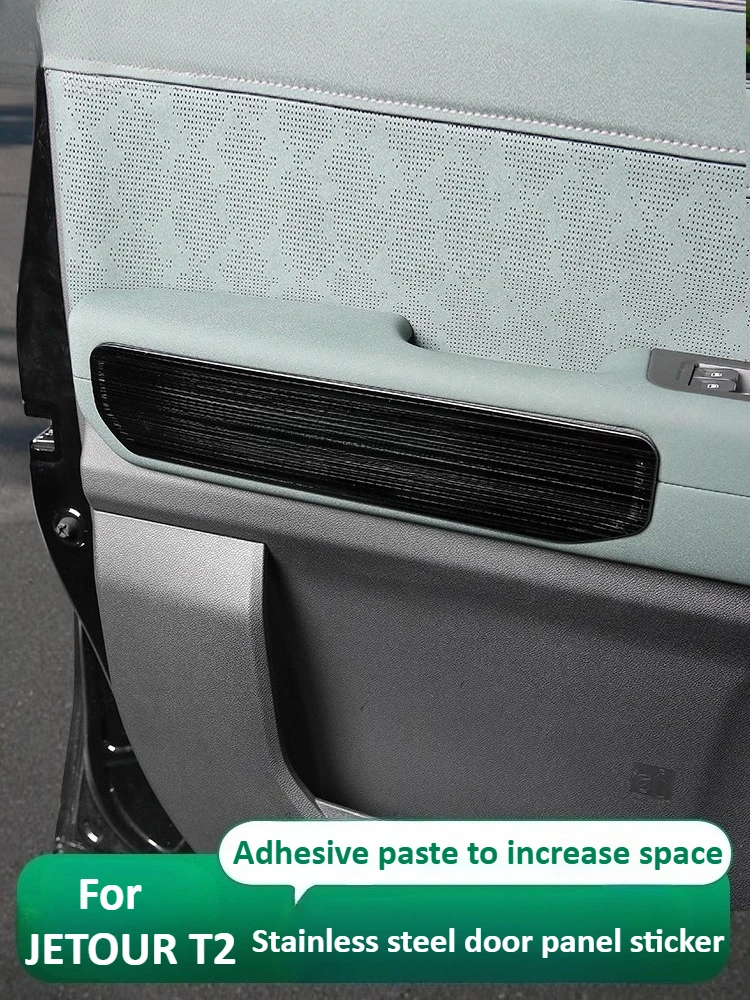 Для двери JETOUR T2, ручка из нержавеющей стали, накладка, аксессуары для внутренней модификации
Для двери JETOUR T2, ручка из нержавеющей стали, накладка, аксессуары для внутренней модификации